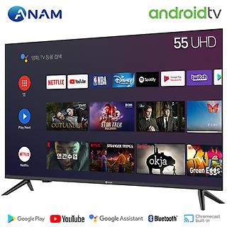 아남 AMG-5500BS 138cm(55인치) 구글 안드로이드 TV 사운드바패키지 &amp;gt; 영상가전