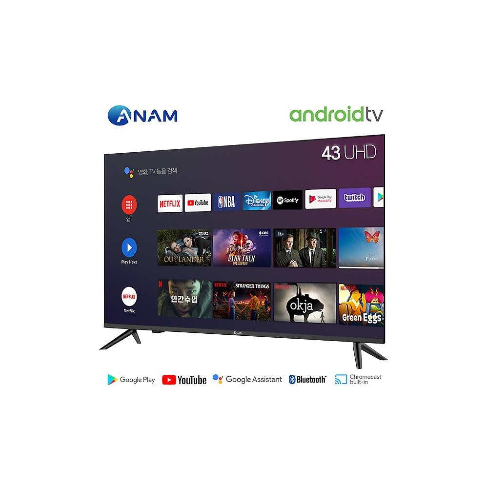 아남 AMG-4300BS 109cm(43인치) 구글 안드로이드 TV 사운드바패키지