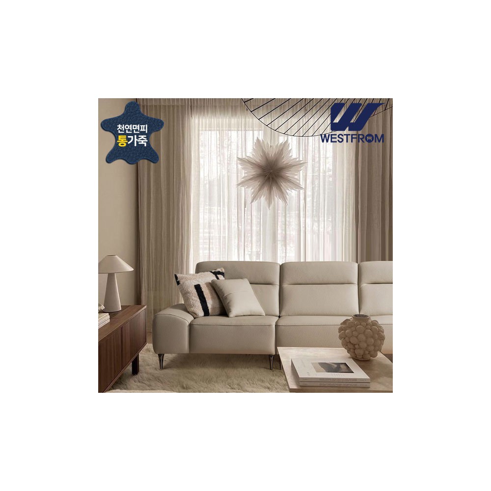 디엘 천연면피통가죽(TG) 소파(3인용/4인용)