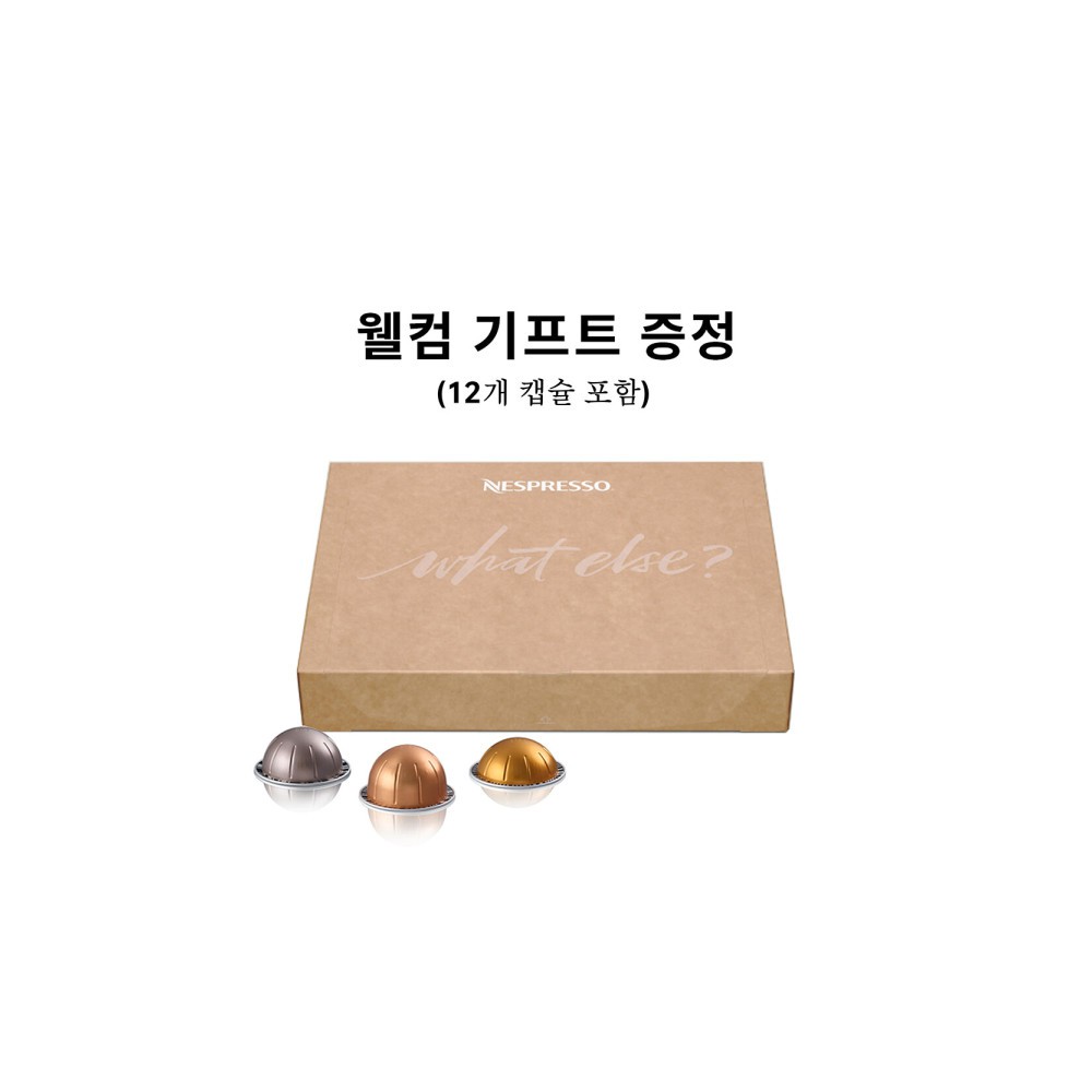 버츄오 플러스 캡슐 커피머신 매트블랙 공식판매점