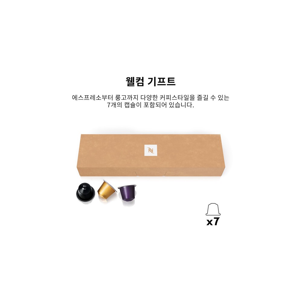 오리지널 스타터팩 에센자 미니 캡슐커피머신 C30 화이트