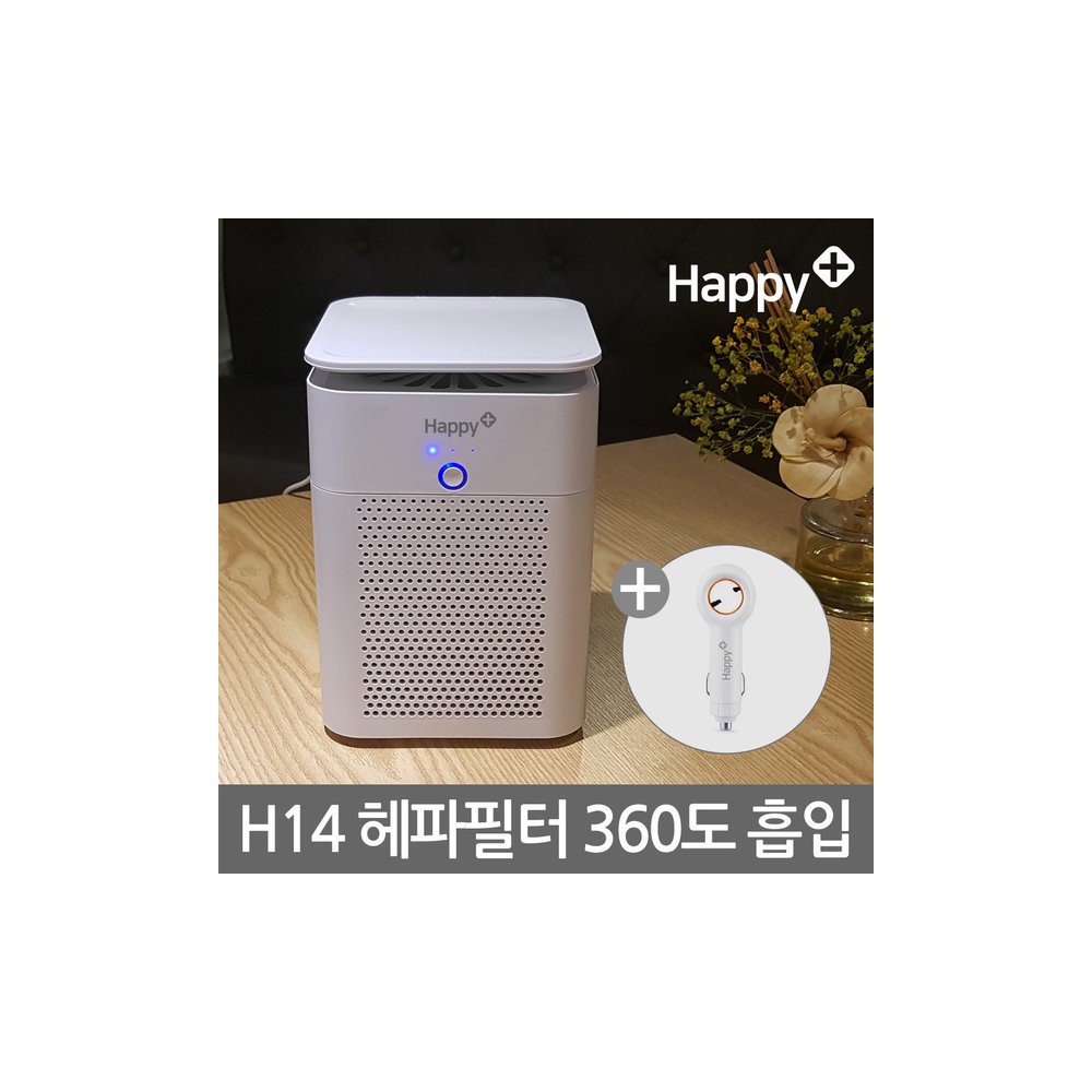 1+1행사중)H14필터+공기청정기(3중필터+저소음)마스크