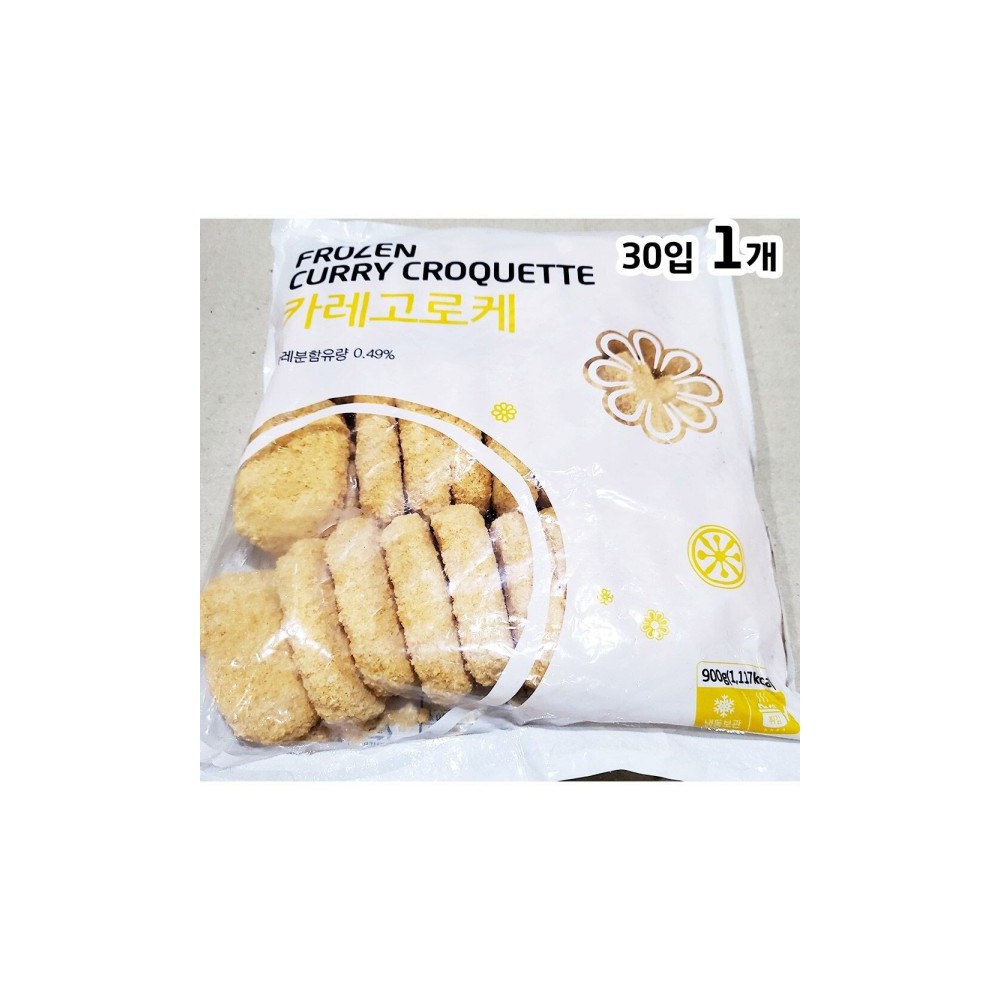 랜시푸드 카레고로케(30g x30개 900g)/크로켓/고르케/냉동고로케/간식고로케/간편조리고로케/간편조리크로