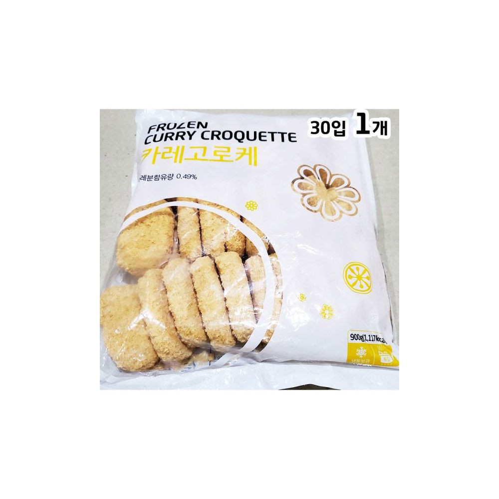 랜시푸드 카레고로케(30g x30개 900g)/크로켓/고르케/냉동고로케/간식고로케/간편조리고로케/간편조리크로